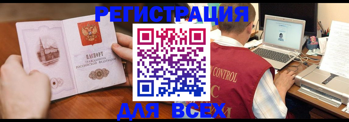 регистрация для дет. сада в Самарской области